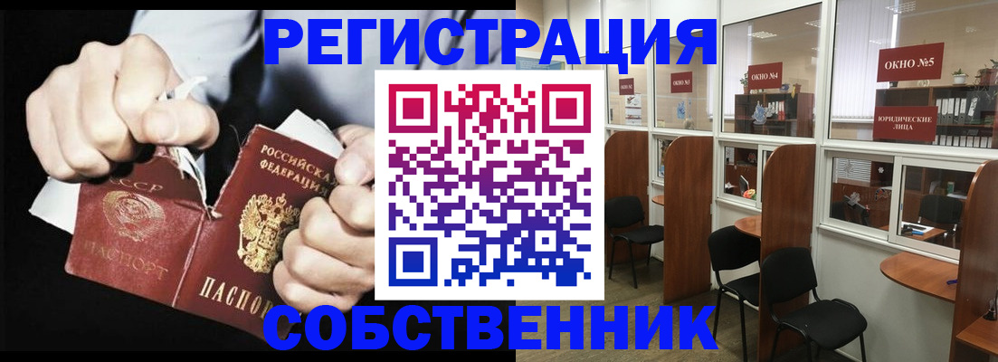 миграционный учет в Нижегородской области