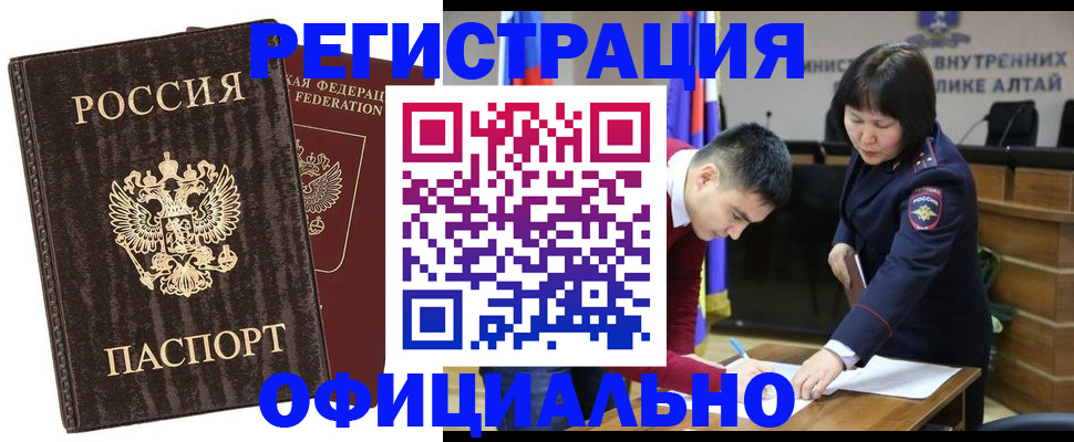 временная регистрация 2025 в Нижегородской области