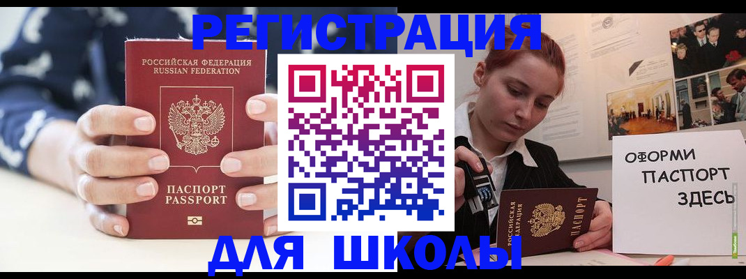 прописка регистрация в Нижегородской области