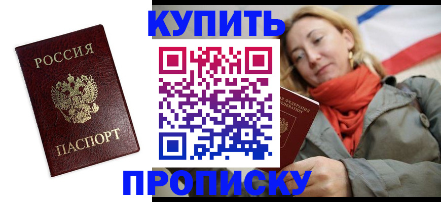 временная регистрация госуслуги в Нижегородской области