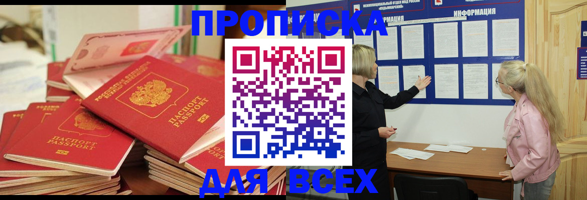 миграционный учет в Нижегородской области