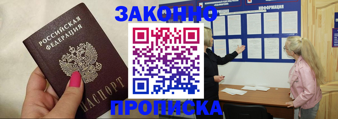 регистрация для школы в Нижегородской области