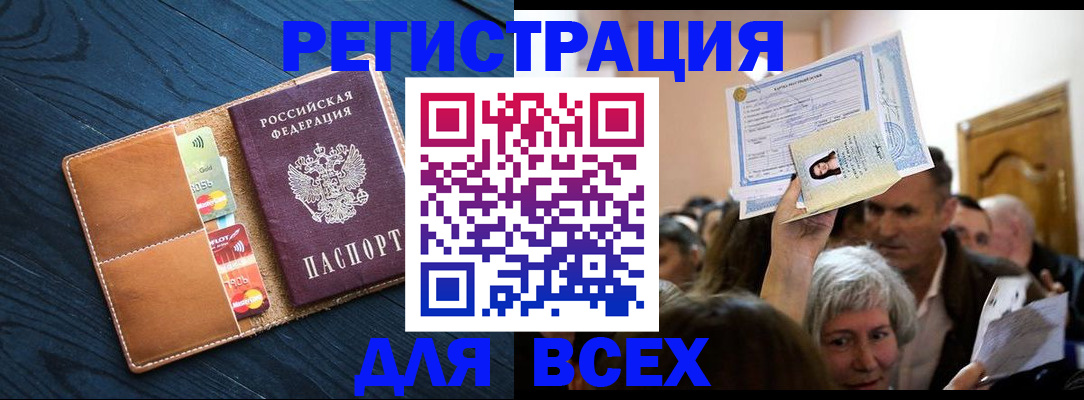 найти адрес прописки в Нижегородской области